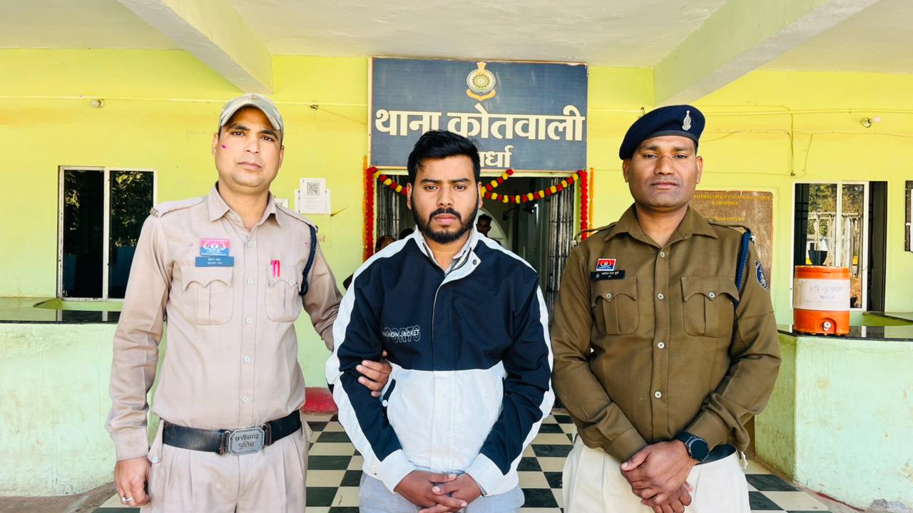 शादी का झांसा देकर शारीरिक शोषण करने वाले आरोपी को पुलिस ने किया गिरफ्तार आरोपी ने होटल दक्ष पैलेस में ले जाकर युवती के साथ किया था गलत काम