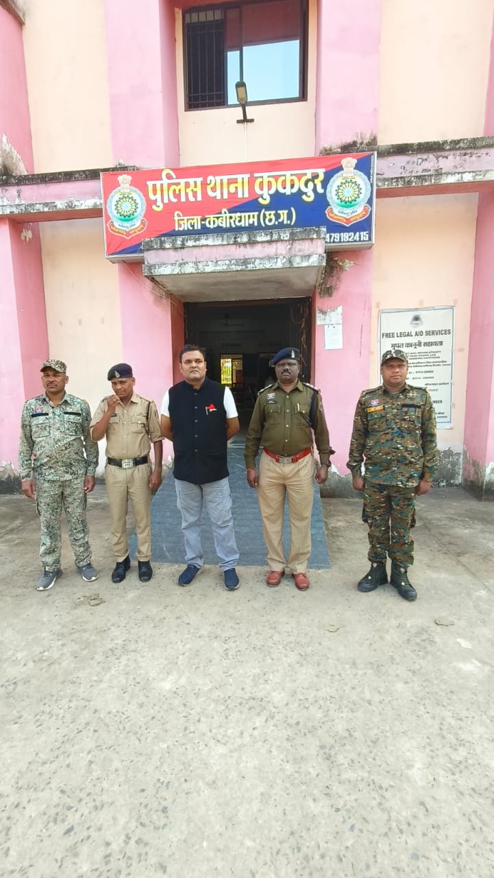 धान उपार्जन केन्द्र कुकदूर में गबन प्रकरण में प्रभारी गिरफ्तार, 15 लाख रुपए के धान का किया था गबन*